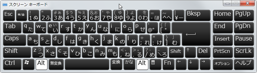 Windowsでキーボードが使えないとき マウスが動けばスクリーンキーボードが使えます It業務で使えるプログラミングテクニック