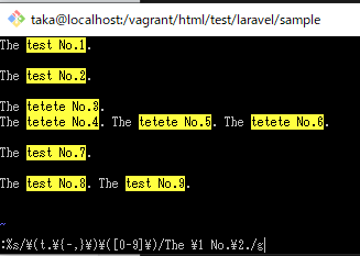 Vim で置換処理 It業務で使えるプログラミングテクニック