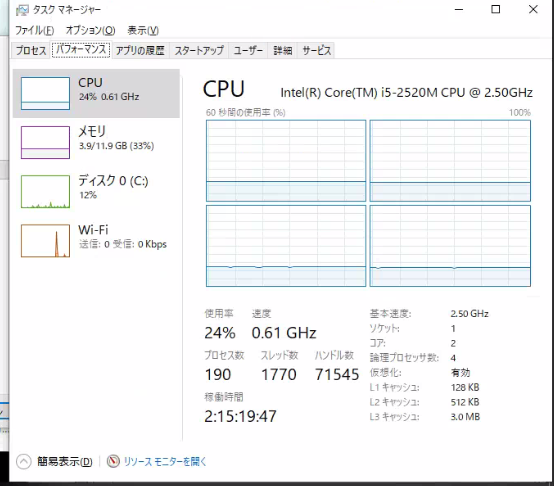 Cf N10にwindows10をインストールして動作が遅くなったと感じたらクロック周波数を確認 It業務で使えるプログラミングテクニック